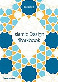 Islamic Design Workbook (Paperback)