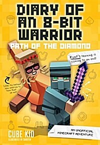 [중고] Diary of an 8-Bit Warrior: Path of the Diamond: An Unofficial Minecraft Adventure Volume 4 (Paperback)