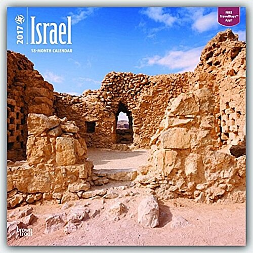 Israel 2017 Calendar (Calendar, Wall)