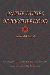 On the Duties of Brotherhood (Paperback)