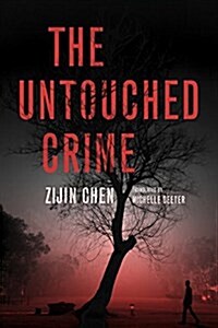 The Untouched Crime (Paperback)