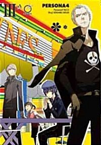 Persona 4, Volume 3 (Paperback)