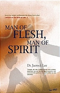 Man of Flesh, Man of Spirit Ⅰ (Paperback)