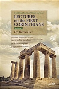 Lectures on the First Corinthians Ⅱ (Paperback)