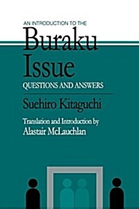 An Introduction to the Buraku Issue : Questions and Answers (Paperback)