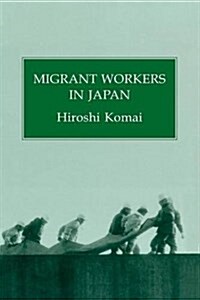 Migrant Workers in Japan (Paperback)