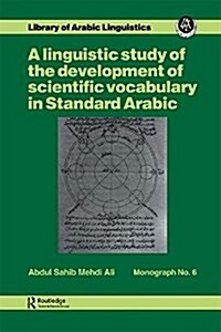 A linguistic study of the development of scientific vocabulary in Standard Arabic (Paperback)