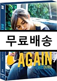 [중고] [블루레이] 비긴 어게인 : 풀슬립 스틸북 한정판