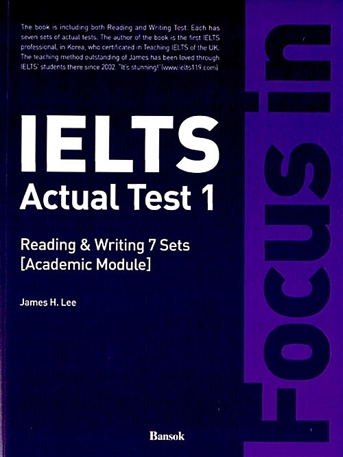 Focus in IELTS Actual Test