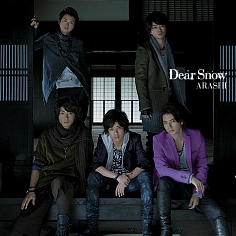 Arashi - 33번째 싱글 Dear Snow [CD + DVD][초회한정판]