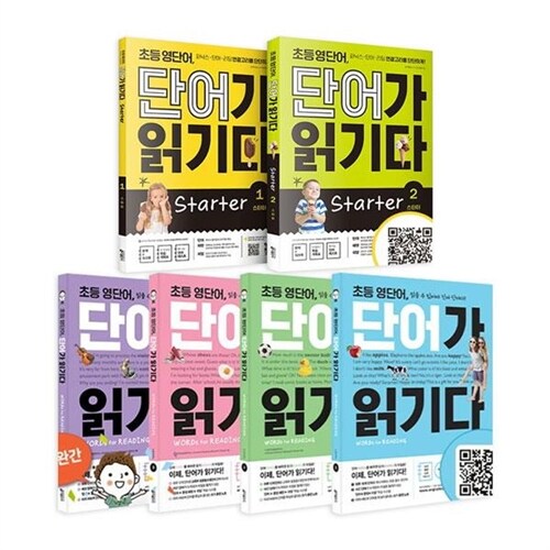 초등 영단어, 단어가 읽기다 Starter 1~2+LEVEL 1~4 전6권 세트/아동도서+노트2권 증정