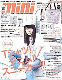 mini (ミニ) 2016年 05月號 [雜誌] (月刊, 雜誌)