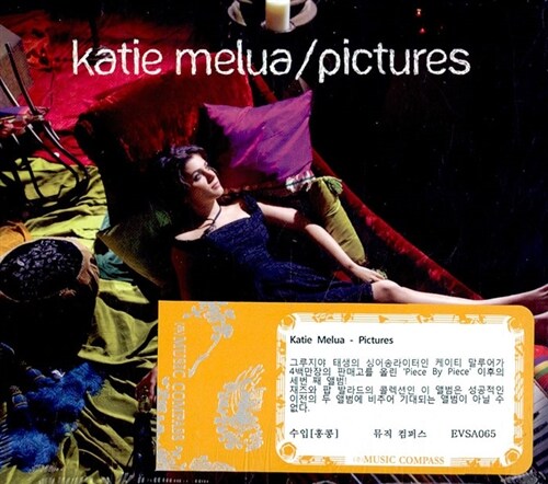 [수입] Katie Melua - Picture [Digipack]