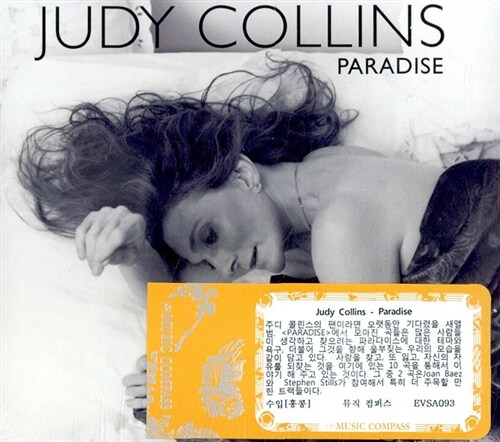 [수입] Judy Collins - Paradise