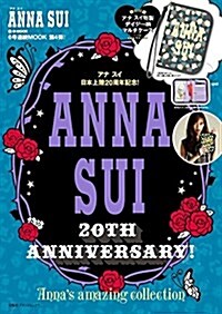 ANNA SUI 20TH ANNIVERSARY!　Annas amazing collection