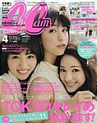 [중고] CanCam(キャンキャン) 2016年 04 月號 [雜誌] (雜誌, 月刊)