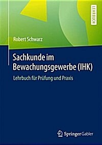 Sachkunde Im Bewachungsgewerbe (Ihk): Lehrbuch Fur Prufung Und Praxis (Paperback, 1. Aufl. 2016)