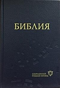 RUSSIANCONTEMPORARY LANGUAGE NAVY (Hardcover)