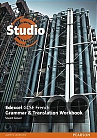 Studio Edexcel GCSE French Grammar and Translation Workbook (Paperback)