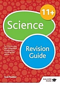 11+ Science Revision Guide : For 11+, Pre-Test and Independent School Exams Including CEM, GL and ISEB (Paperback)