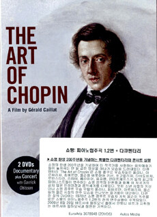 (The) art of chopin