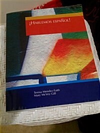 Hablemos Espanol! (Hardcover)