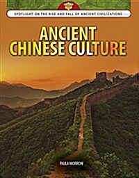 Ancient Chinese Culture (Paperback)