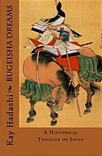 Bugeisha Dreams: A June Kato Intrigue Novel (Paperback)