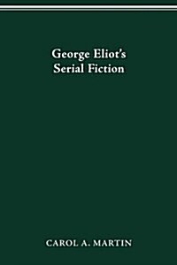 George Eliots Serial Fiction (Paperback)