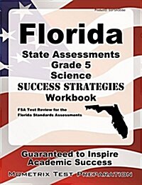 Florida State Assessments Grade 5 Science Success Strategies Study Guide: FSA Test Review for the Florida Standards Assessments (Paperback)