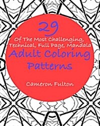 29+ of the Most Challenging, Technical, Full Page, Mandala Adult Coloring Patterns (Paperback)