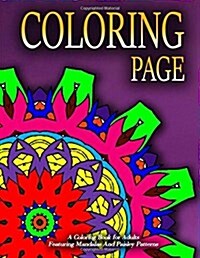 COLORING PAGE - Vol.10: adult coloring pages (Paperback)