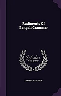 Rudiments of Bengali Grammar (Hardcover)