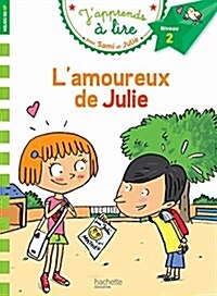 Sami Et Julie Cp Niveau 2 LAmoureux de Julie (Hardcover)