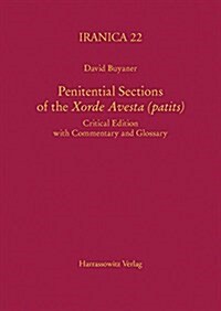 Penitential Sections of the Xorde Avesta (Patits): Critical Edition with Commentary and Glossary (Hardcover)
