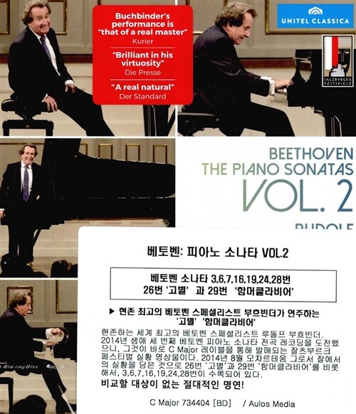 [중고] [블루레이] 베토벤 : 피아노 소나타 VOL.2  (No.3, 6, 7, 16, 19, 24, 26, 28 & 29)