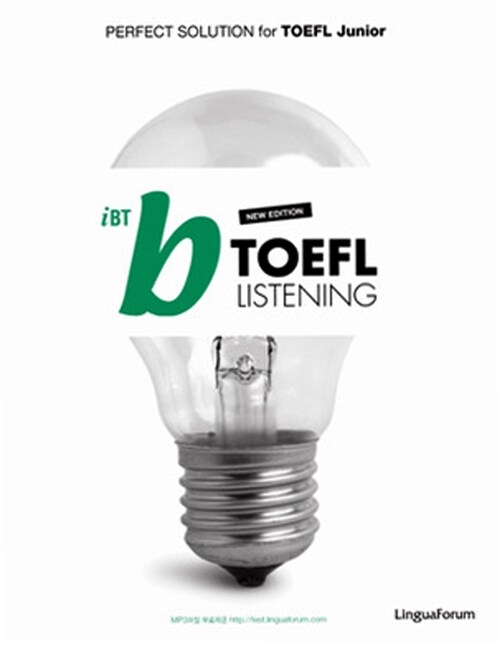 [중고] 링구아포럼 TOEFL iBT b-Listening