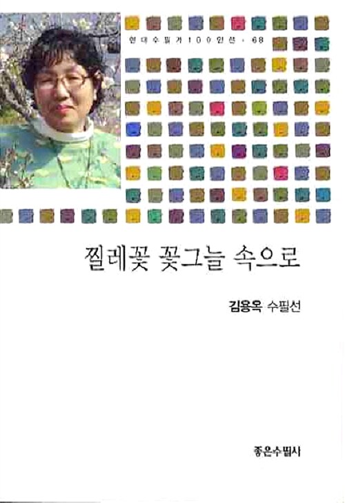 찔레꽃 꽃그늘 속으로