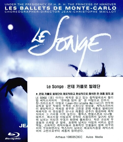 [수입] [블루레이] Le Songe - 몬테 카를로 발레단의 한 여름밤의 꿈