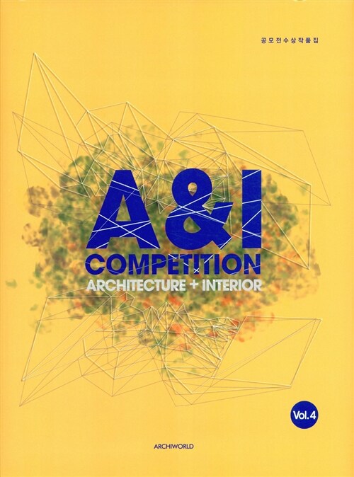 A&I Competition Vol. 4