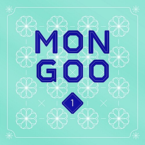 [중고] 몬구 - EP 1집 MONGOO 1 [디지팩]