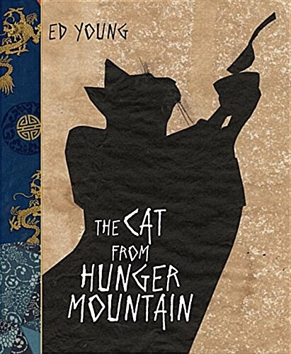 [중고] The Cat from Hunger Mountain (Hardcover)