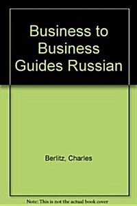 Business to Business Guides Russian (Paperback)