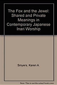 Fox and the Jewel: Shared and Private Meanings in Contemporary Japanese Inari Workship (Hardcover)