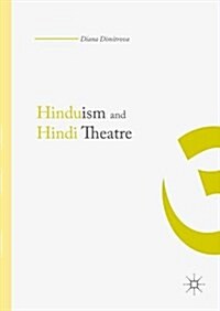 Hinduism and Hindi Theater (Hardcover)