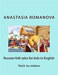 Russian Folk Tales for Kids in English (Paperback, Large Print)