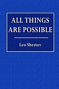All Things Are Possible (Paperback)
