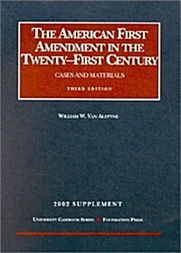First Amendment (Paperback, 2nd, Supplement)