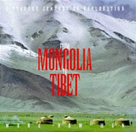 From Manchuria to Tibet (Hardcover)