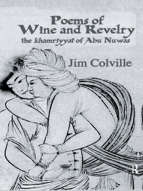 Poems Of Wine & Revelry (Paperback)
